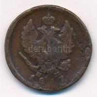 Orosz Birodalom 1817EM-HM 2k Cu T:3
Russian Empire 1817EM-HM 2 Kopecks Cu C:F
Krause C#118.3