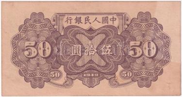Kínai Köztársaság 1949. 50Y T:II papírránc, fo.
Chinese Republic 1949. 50 Yuan C:XF crease, spotted...