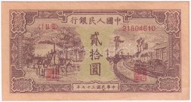 Kínai Köztársaság 1948. 20Y T:II sarokhajlás, fo. Chinese Republic 1948. 20 Yuan C:XF folded corner, spotted Krause P#804