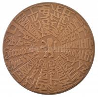 Izrael ~1989. "Jeruzsálem" peremen jelzett, számozott Br emlékérem, eredeti műanyag tokban...