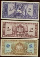 1945. 100.000P erősen világosabb színvariánsa T:III+ + 1946. 100.000 BP T:I- + 1946. 10 millió BP T:...