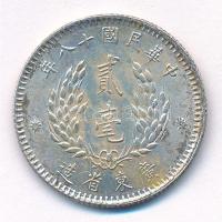 Kínai Köztársaság 1929. 2j Ag "Szun Jat-Szen" T:2,2- patina
Chinese Republic 1929. 2 Jiao...