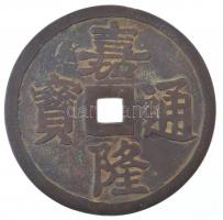 Kína DN kétoldalas, pénzérmét utánzó Br érem (126mm) T:2-
China ND two-sided Br medallion fashioned...