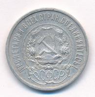 Szovjetunió / Orosz Szocialista Szövetségi Szovjet Köztársaság 1922. 50k Ag T:2,2-
Soviet Union / R...