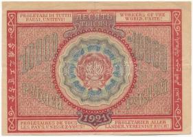 Szovjetunió / Orosz Szocialista Szövetségi Szovjet Köztársaság 1921. 10.000R T:III
Soviet Union / R...