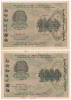 Szovjetunió / Orosz Szocialista Szövetségi Szovjet Köztársaság 1919. 1000R (2x) T:II,III Soviet Union / Russian Socialist Federated Soviet Republic 1919. 1000 Rubles (2x) C:XF,F Krause P#104