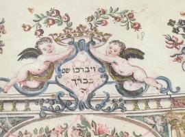 Eszter könyve. Budapest. Helikon. Fascimile másolata a Kaufmann gyűjteményben lévő Eszter tekercsnek...