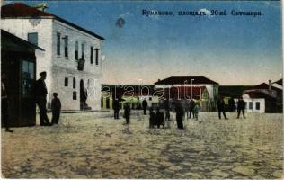 1918 Kumanovo, street view (EK)
