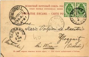 1899 Moscow, Moscou; La Bourse / stock market (EK)