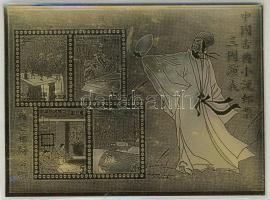 Kína 1990-es évek 3,5F, 3,5F, 5F, 20F névértékű bélyeg formájú aranylemez T:1