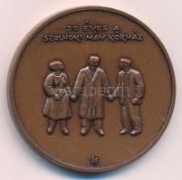 Simon Ferenc (1922-) 1997. 30 éves a szolnoki MÁV Kórház kétoldalas bronz emlékérem (42,5mm) T:1