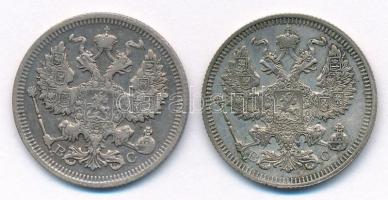 Orosz Birodalom 1914-1916. 20k Ag (2xklf) T:2 patina Russian Empire 1914-1916. 20 Kopecks Ag (2xdiff...
