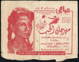 cca 1956-1960 Un Petit Carrousel de Fete / A Körhinta c. magyar film egyiptomi bemutatójának reklámf...