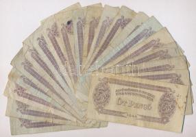 1944. 5P "A Vöröshadsereg Parancsnoksága" (20x) T:III-IV Adamo P43