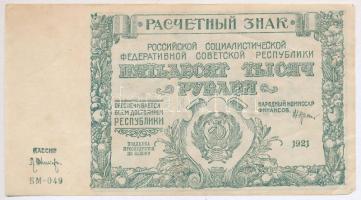 Szovjetunió / Orosz Szocialista Szövetségi Szovjet Köztársaság 1921. 50.000R T:II,II- Soviet Union / Russian Socialist Federated Soviet Republic 1921. 50.000 Rubles C:XF,VF Krause P#116.a