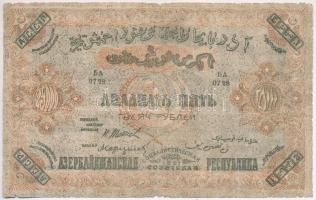 Szovjetunió / Azerbajdzsán Szocialista Szovjet Köztársaság 1921. 25.000R T:III-,IV Soviet Union / Azerbaijan Soviet Socialist Republic 1921. 25.000 Rubles C:VG,G Krause P#S715