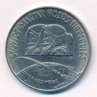 1980. 100Ft Ni "Szovjet-magyar közös űrrepülés" T:1 Adamo EM61