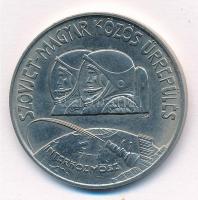 1980. 100Ft Ni "Szovjet-magyar közös űrrepülés" T:1 Adamo EM61