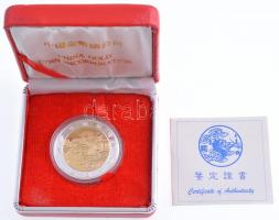 Kína 2012-2013. "Sárkány éve" aranyozott, ezüstözött emlékérem, tanúsítvánnyal (40mm) T:PP