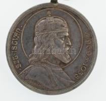 Vegyes ezüst (Ag) ékszerek (4 db lánc, 1 db ankh medál, 1 db 1938-as 5 pengős medál) jelzettek, nett...