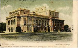 1912 Nizhny Novgorod, Nikolaevsky Theatre (r)