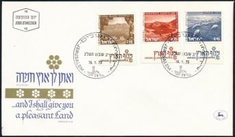 Izrael 1973