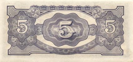 Japán megszállások / Kelet-Ázsia II. vh. 10klf bankjegy T:I,I-,II(2x)