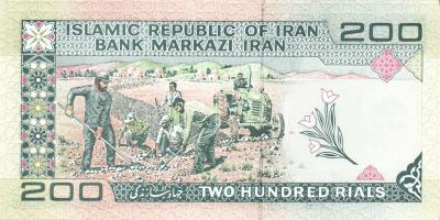 Irán 5klf modern bankjegy T:I