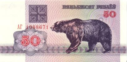 Fehéroroszország 15klf modern bankjegy T:I