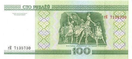 Fehéroroszország 15klf modern bankjegy T:I