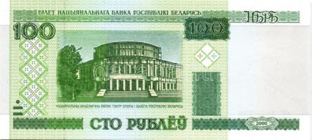 Fehéroroszország 15klf modern bankjegy T:I