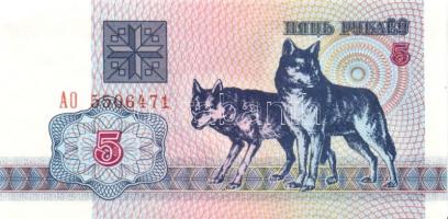 Fehéroroszország 15klf modern bankjegy T:I