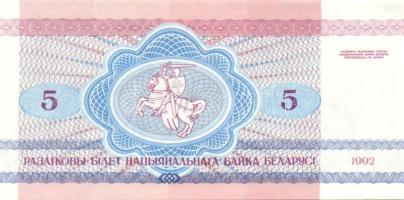 Fehéroroszország 15klf modern bankjegy T:I