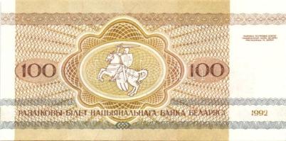 Fehéroroszország 15klf modern bankjegy T:I