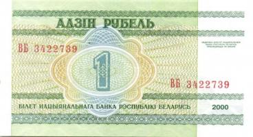 Fehéroroszország 15klf modern bankjegy T:I