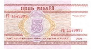 Fehéroroszország 15klf modern bankjegy T:I