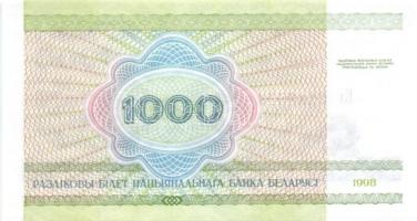 Fehéroroszország 15klf modern bankjegy T:I