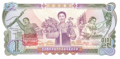 Észak-Korea 1978-1998. 14 klf bankjegy T:I