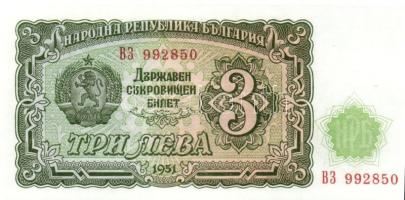 Bulgária 1951-1991. 5 klf bankjegy T:I