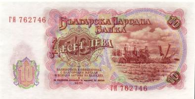 Bulgária 1951-1991. 5 klf bankjegy T:I