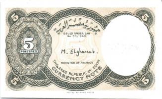 Egyiptom 8 klf modern bankjegy T:I