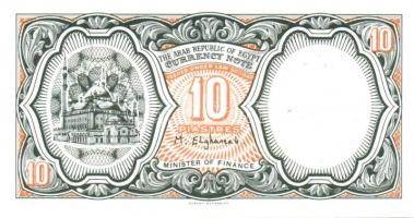 Egyiptom 8 klf modern bankjegy T:I