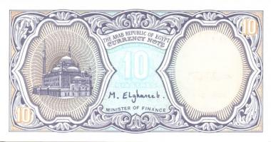 Egyiptom 8 klf modern bankjegy T:I