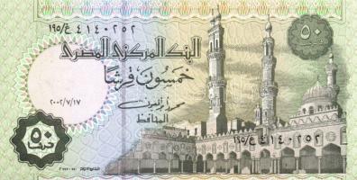 Egyiptom 8 klf modern bankjegy T:I