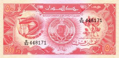 Szudán 6 klf modern bankjegy T:I