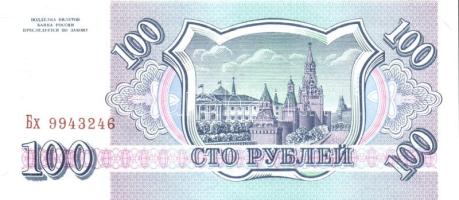 Szovjetunió/Oroszország 1988-1993. 7 klf bankjegy T:I