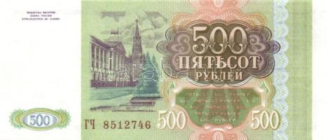 Szovjetunió/Oroszország 1988-1993. 7 klf bankjegy T:I