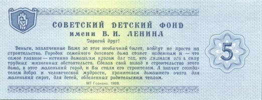 Szovjetunió/Oroszország 1988-1993. 7 klf bankjegy T:I