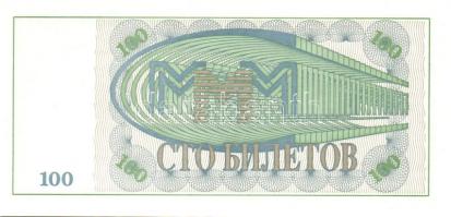 Oroszország/Mavrodi magánkiadások 1994. összesen 11 klf T:I