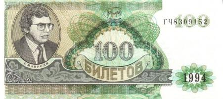 Oroszország/Mavrodi magánkiadások 1994. összesen 11 klf T:I